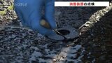 消雪装置の点検…冬への備え進める 能登半島地震の影響も確認 富山|TBS NEWS DIG