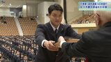 「誇りと感謝の心を忘れず」 花巻東・佐々木麟太郎選手が卒業 米・スタンフォード大でさらなる飛躍へ 岩手・花巻市|TBS NEWS DIG