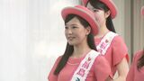 「やはりモモが好き」県産くだものをPR 第63代ミスピーチが始動 福島 | 福島のニュース│TUF