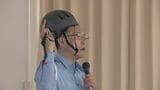 自転車利用時は“ヘルメット着用”を 愛知県警が講習会 県内の着用率は約15％　|　名古屋・愛知・岐阜・三重のニュース【CBC news】 | CBC web