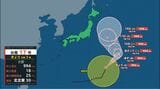 【台風情報】大型の台風17号(ナンカー)今後の進路や雨は? 13日午前3時45分発表 | 宮城のニュース│tbc NEWS│tbc東北放送