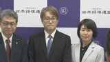 羽生善治九段が日本将棋連盟の新会長に 「藤井聡太さんの活躍で将棋の世界に大きな注目。子どもたちの世代に将棋の素晴らしさや奥深さを伝えていけたら」 | 名古屋・愛知・岐阜・三重のニュース【CBC news】 | CBC web