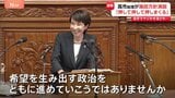 「成長のスイッチを押して押して押しまくる」高市総理が初の施政方針演説　責任ある積極財政、食料品の消費減税などに言及|TBS NEWS DIG