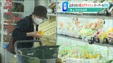 「値上げの濁流に飲み込まれてもみくちゃに…」地域スーパーも苦悩 専門家は長期化を懸念 | 新潟のニュース・天気|BSN NEWS|BSN新潟放送