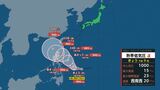 【台風情報】台風のたまご 熱帯低気圧がフィリピンの東できょう台風に発達か 【進路予想 きょう・あすの天気 週間天気】 | 山梨のニュース | UTYテレビ山梨
