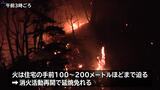 「不安だらけだが」 風向き変わり住宅に再び火の手 緊張走るも延焼免れる 山林火災5日目も消火活動続く 岩手・大船渡市|TBS NEWS DIG
