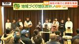 「最終目標はCO2を減らす」よりよい地域づくりをテーマにした学習の発表会 児童たちがエコバックの使用率などを調査!(山形・東根市) | 山形のニュース│TUYテレビユー山形