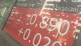 長期金利が0.890％まで上昇　約10年3か月ぶりの高水準|TBS NEWS DIG