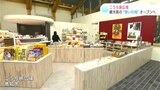 JR高知駅前の「こうち旅広場」観光客の“憩いの場”オープンへ | 高知のニュース・天気|KUTV NEWS | KUTVテレビ高知