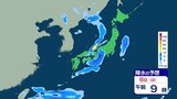 【-21℃以下の寒気が】西日本を中心に落雷や竜巻などの激しい突風や急な強い雨に注意 | 愛媛のニュース - Nスタえひめ|あいテレビは6チャンネル