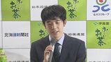 21歳最初の対局 藤井聡太七冠「今まで以上に良い内容の面白い将棋を…」 王位戦第3局は25日から 勝てば4連覇に王手 | 名古屋・愛知・岐阜・三重のニュース【CBC news】 | CBC web