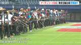 ハードオフ杯選手権アーチェリー大会に岸塚美樹選手や山本博選手 |TBS NEWS DIG