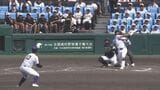 【夏の甲子園】三重高校 12年ぶりのベスト4進出かけた大一番 強豪･天理高校との戦いに敗れる|TBS NEWS DIG