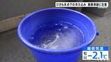 タオルも凍る寒さ!県内各地で氷点下に | 愛媛のニュース - Nスタえひめ|あいテレビは6チャンネル