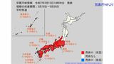 関東甲信から沖縄地方 18日ごろからかなりの高温になる見込み 熱中症に注意|TBS NEWS DIG
