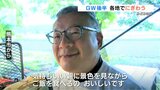 ゴールデンウィーク 胸いっぱい 腹いっぱいで阿蘇を観光!ライダーたちも満足『ボリュームたっぷりのあか牛ハンバーガー』 熊本 | 熊本のニュース|RKK NEWS|RKK熊本放送