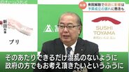 「できるだけ混乱のないように」新田八朗知事　予算成立の遅れに懸念　解散総選挙で新年度当初予算の年度内成立難しいとの見方示す　富山　|　富山のニュース｜天気・防災｜チューリップテレビ