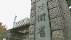 防衛省　反撃能力に用いる「スタンド・オフ・ミサイル」事業で三菱重工業と契約| TBS CROSS DIG with Bloomberg