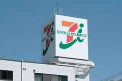 ７＆ｉＨＤにカナダ同業が買収提案、外資の国内企業買収で最大も| TBS CROSS DIG with Bloomberg