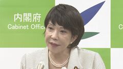 土地利用規制法の区域指定　きょう施行　自衛隊基地など58か所を初指定| TBS CROSS DIG with Bloomberg