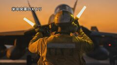 アメリカ中央軍「港湾封鎖は引き続き実施」イラン側から回答の情報なし| TBS CROSS DIG with Bloomberg