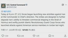 【速報】アメリカ軍が8日連続でイランを攻撃　米兵2人が死亡した攻撃への報復措置も主張| TBS CROSS DIG with Bloomberg