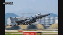 日米韓合同訓練　韓国・李政権発足後初めて| TBS CROSS DIG with Bloomberg