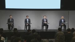 マツダが協業など通じ電動化投資の抑制を発表　2兆円規模から1.5兆円程度に| TBS CROSS DIG with Bloomberg