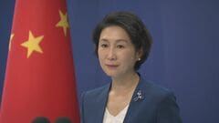 日本政府の国家情報局発足に中国外務省「ネガティブな動向」と反発| TBS CROSS DIG with Bloomberg