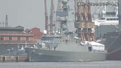 スリランカ沖でイラン海軍のフリゲート艦が沈没　約100人行方不明　潜水艦による攻撃か| TBS CROSS DIG with Bloomberg