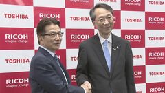 リコーと東芝テック　コピー機など生産部門統合へ　来年にも新会社設立| TBS CROSS DIG with Bloomberg