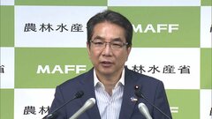 備蓄米をより早く消費者へ　農水省がスーパーや町の精米店に優先枠　買い戻しは原則5年以内に延長し流通量確保へ| TBS CROSS DIG with Bloomberg