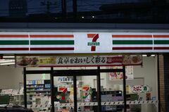 ７＆ｉがクシュタールに書簡､６兆円提案は不十分と伝達へ-関係者| TBS CROSS DIG with Bloomberg