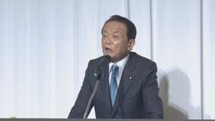 自民・麻生副総裁「戦える自衛隊に。現実的なものにすることが政権与党の仕事」安保環境の変化理由に| TBS CROSS DIG with Bloomberg