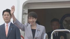 高市総理 ベトナム・オーストラリアへ出発　首脳会談で最大のテーマは経済安全保障　エネルギー安定供給など協力確認へ| TBS CROSS DIG with Bloomberg