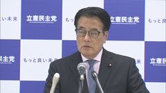 “推薦人20人問題”今回の代表選ではルール変更認めない考え　立憲代表選めぐり岡田幹事長| TBS CROSS DIG with Bloomberg