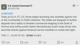 【速報】アメリカ軍が8日連続でイランを攻撃 米兵2人が死亡した攻撃への報復措置も主張|TBS NEWS DIG