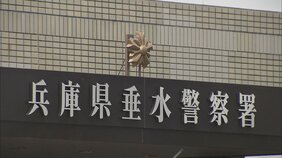 1歳男児をパチンコ店駐車場の車内に放置…母親と交際相手を逮捕「少しぐらいなら…」|TBS NEWS DIG