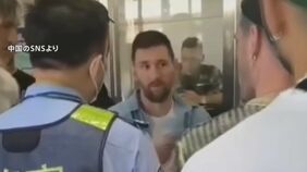 メッシ選手「台湾は中国ではないのか」　中国の空港でトラブル|TBS NEWS DIG