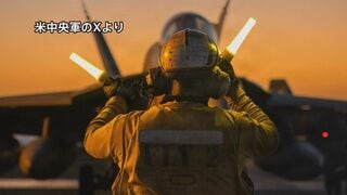 アメリカ中央軍「港湾封鎖は引き続き実施」イラン側から回答の情報なし| TBS CROSS DIG with Bloomberg