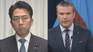 中東情勢・ホルムズ海峡めぐり、日米防衛トップが電話会談　小泉大臣「アメリカを含む関係国ともよく意思疎通していきたい」| TBS CROSS DIG with Bloomberg