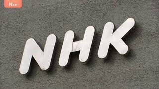 NHK 番組出演者から性被害うけPTSD発症の職員に不適切対応 “特段の配慮”認めず異動まで3年あまり 井上会長「対応の不適切さを心よりお詫び」| TBS CROSS DIG with Bloomberg