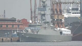 スリランカ沖でイラン海軍のフリゲート艦が沈没　約100人行方不明　潜水艦による攻撃か| TBS CROSS DIG with Bloomberg