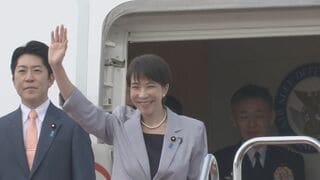 高市総理 ベトナム・オーストラリアへ出発　首脳会談で最大のテーマは経済安全保障　エネルギー安定供給など協力確認へ| TBS CROSS DIG with Bloomberg