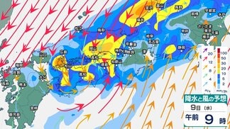 【大雨情報】近畿地方 9日夕方にかけて局地的に雷を伴った非常に激しい雨が降るところも 線状降水帯が発生する可能性【雨と風のシミュレーション】 | 富山のニュース|天気・防災|チューリップテレビ