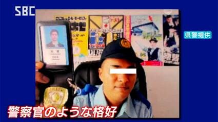 警察官をかたる詐欺相次ぐ 今年1月からこれまでに2億8000万円余の被害