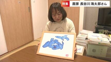 自閉症の画家 長谷川海太郎さん(31)「できないと決めつけない」母親