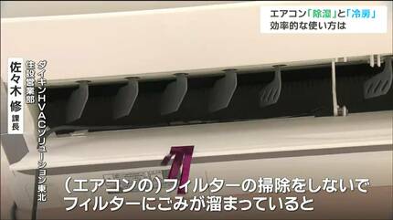 エアコン⭐ダイキン製⭐冷房/暖房/ドライ/本日、取り外しました Aシリーズ 除湿・冷房| 壁掛形エアコン | ダイキン工業株式会社