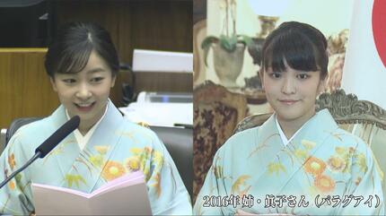 佳子さまブラジル訪問】ぎゅっとハグにお菓子交流…“庶民的”国際親善で