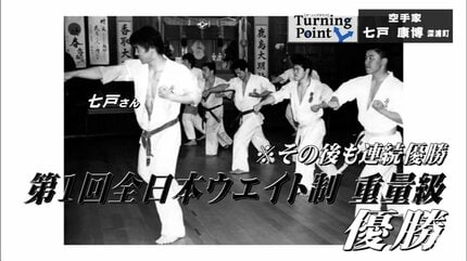 50冊以上！　月刊パワー空手 昭和50年代　 大山倍達　三瓶啓ニ　極真カラテ 50冊以上！ 月刊パワー空手 昭和50年代 大山倍達 三瓶啓ニ 極真